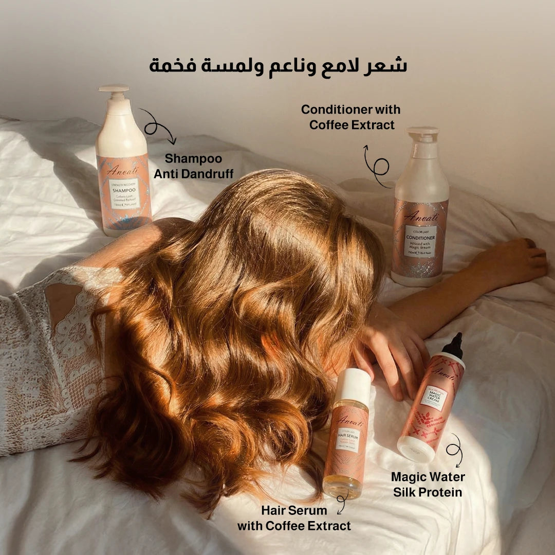 Argan Shine Bundle