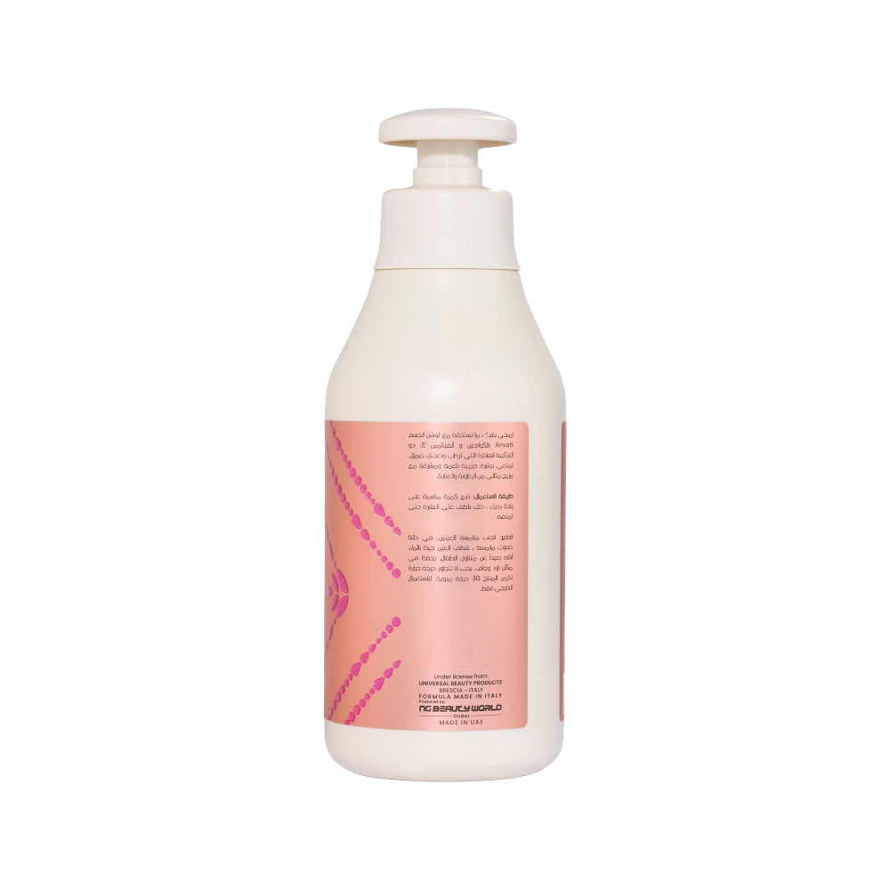 Collagen & Vitamin E Body Lotion