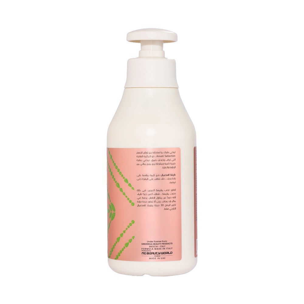 Sellection Body Lotion