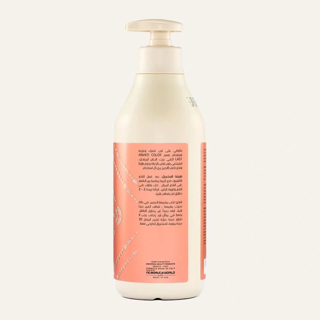 Color Last Conditioner Infused with Argan Extract - Anvati Beauty