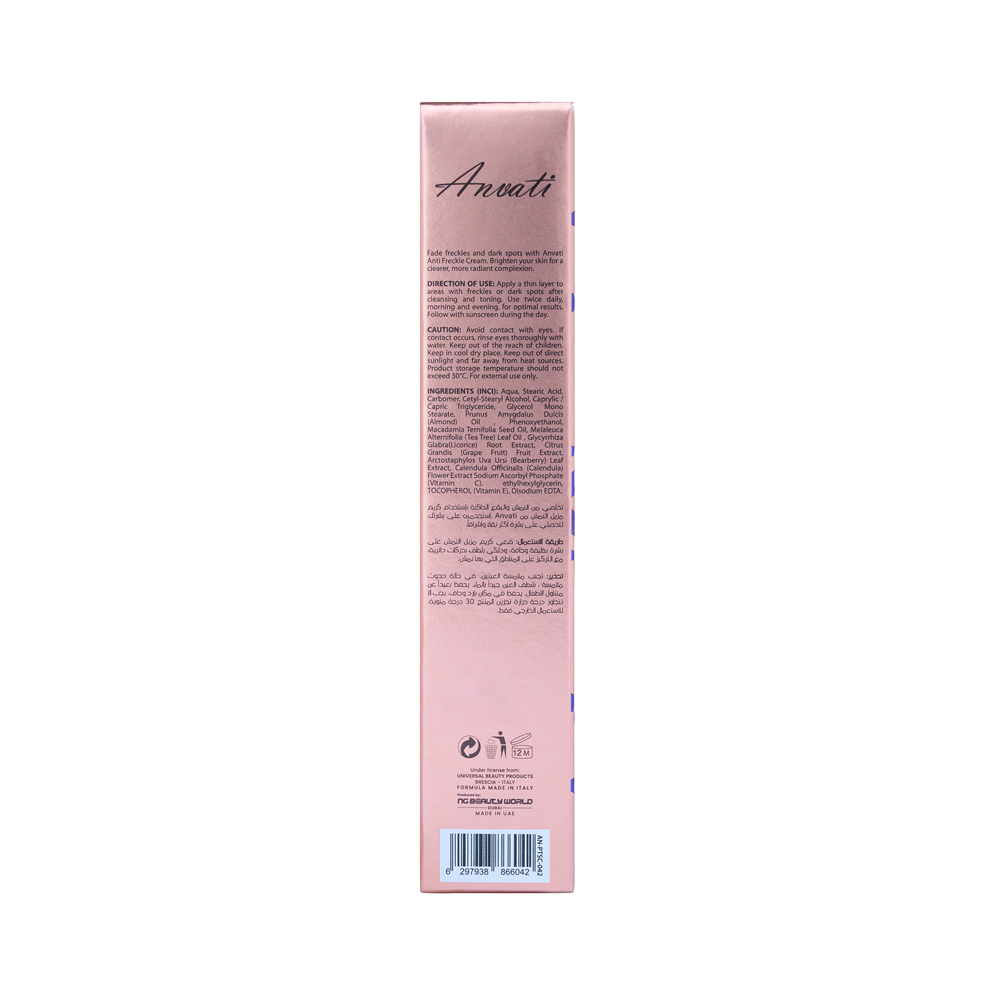 Brighten Eye Cream 30ml