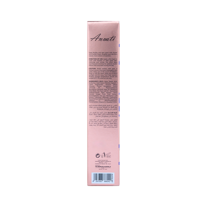 Brighten Eye Cream 30ml