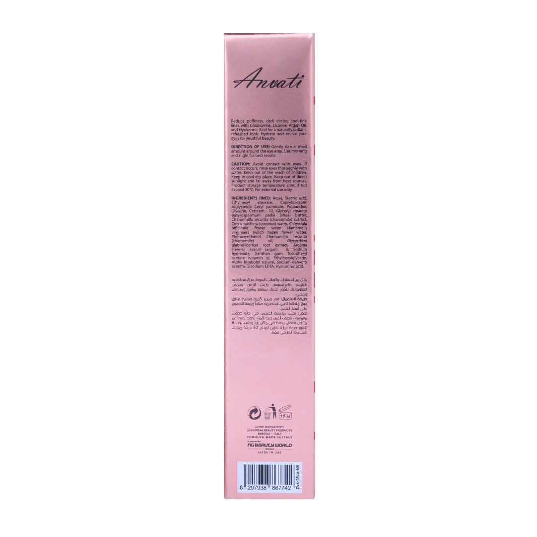 Anti-Freckle Cream 30ml