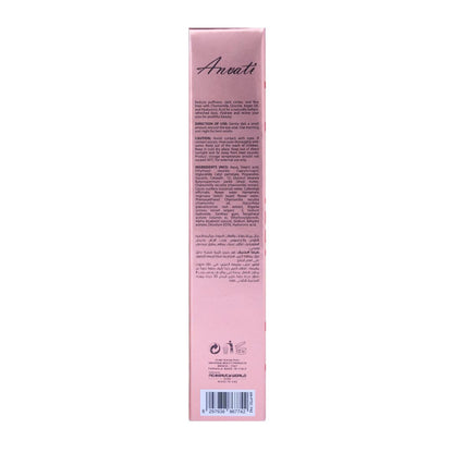 Anti-Freckle Cream 30ml