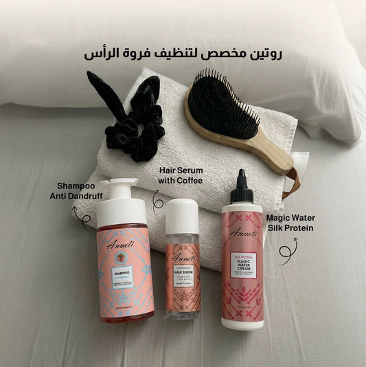 Anti-Dandruff Bundle (Basic)