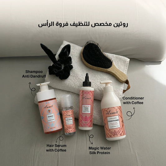 Anti-Dandruff Bundle