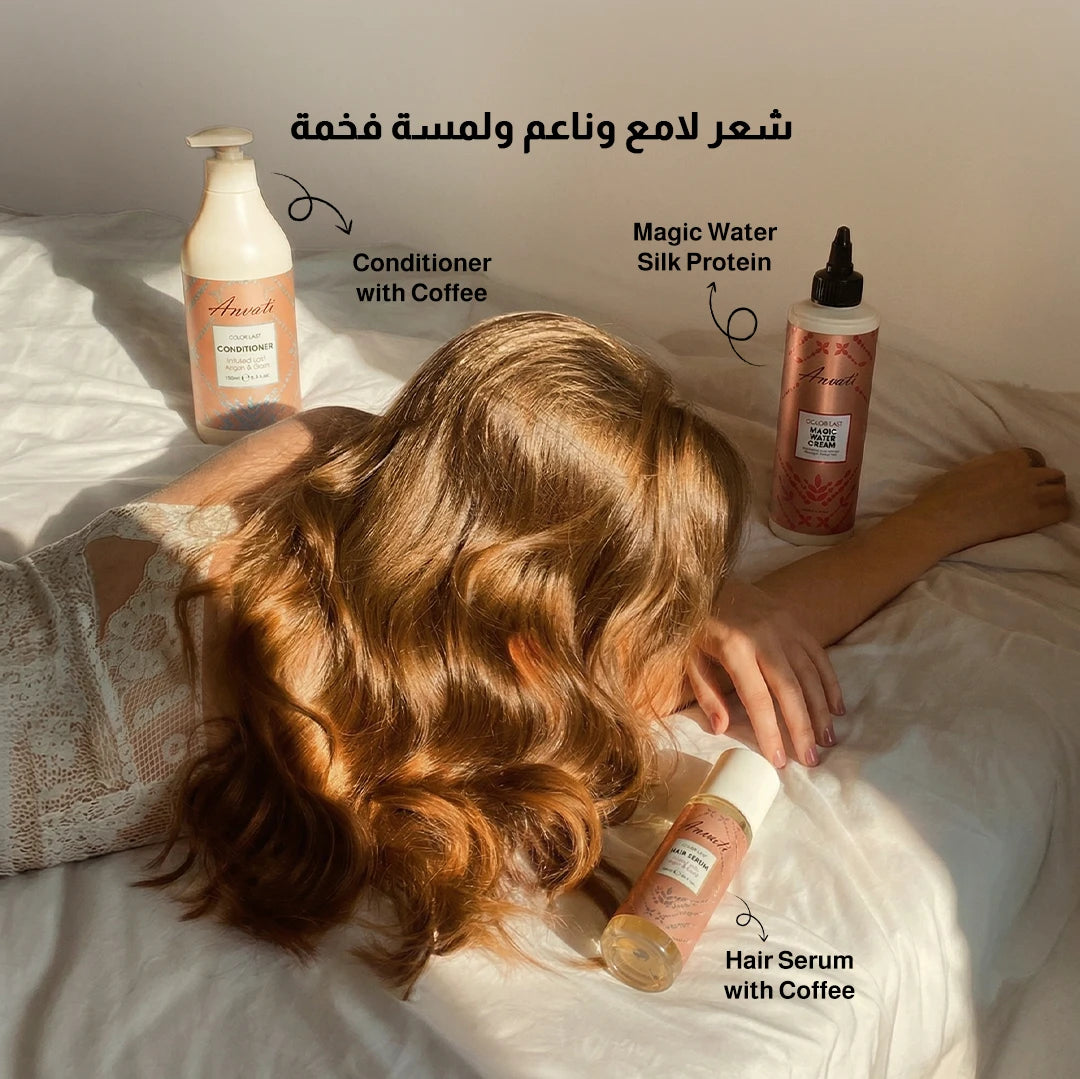 Argan Shine Bundle (Basic)
