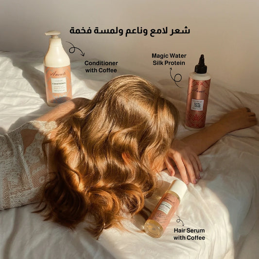 Argan Shine Bundle (Basic)