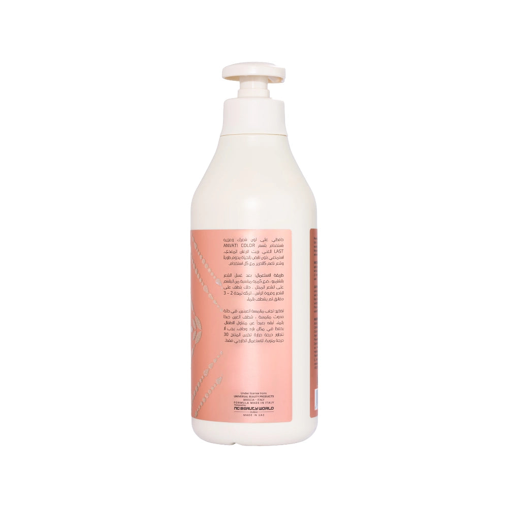 Color Last Conditioner Infused with Argan Extract