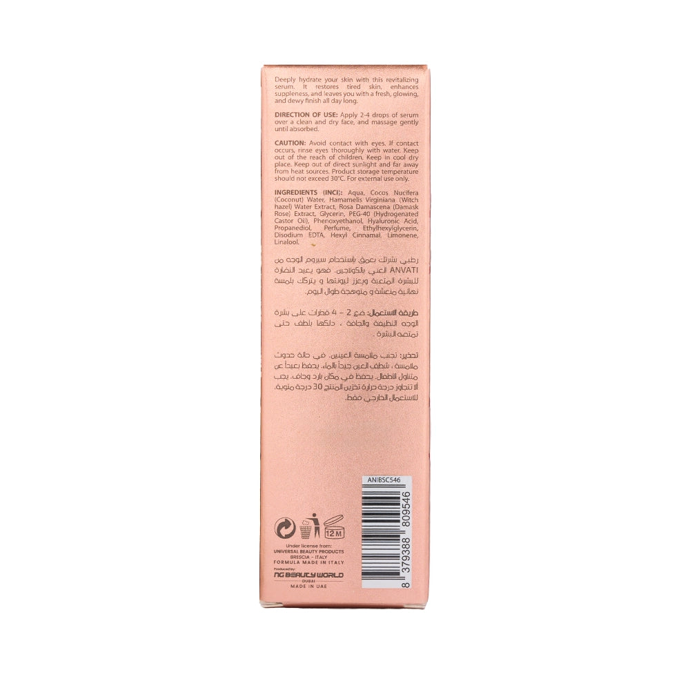 Elasticity Face Serum Infused with Collagen