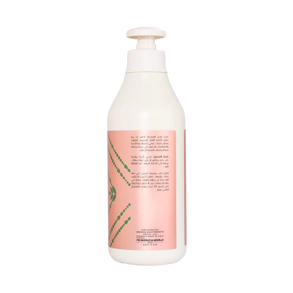 Havana Body Wash Refreshing & Deep Cleansing