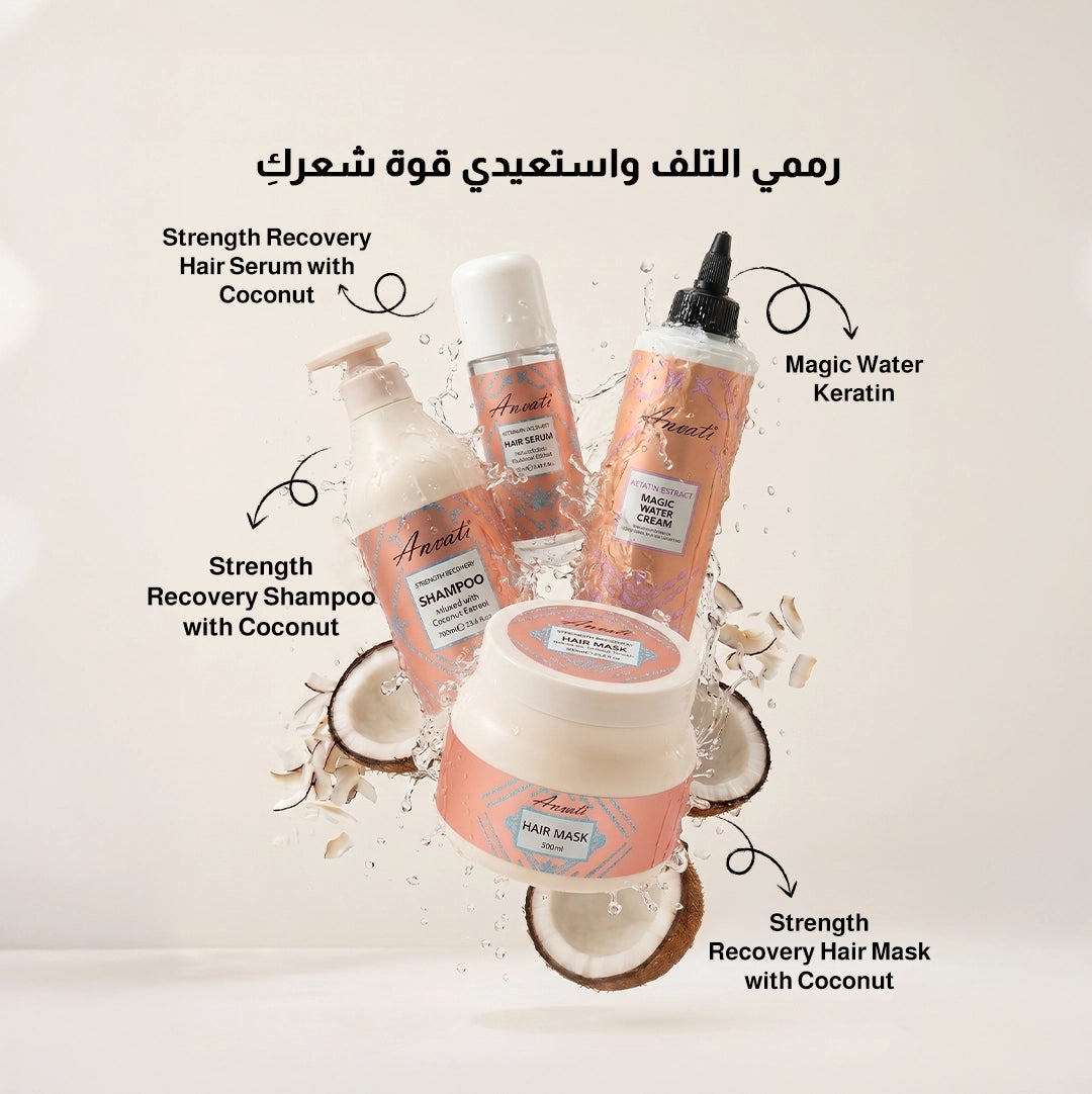 Repair & Strength Bundle - Damaged Hair (Basic)