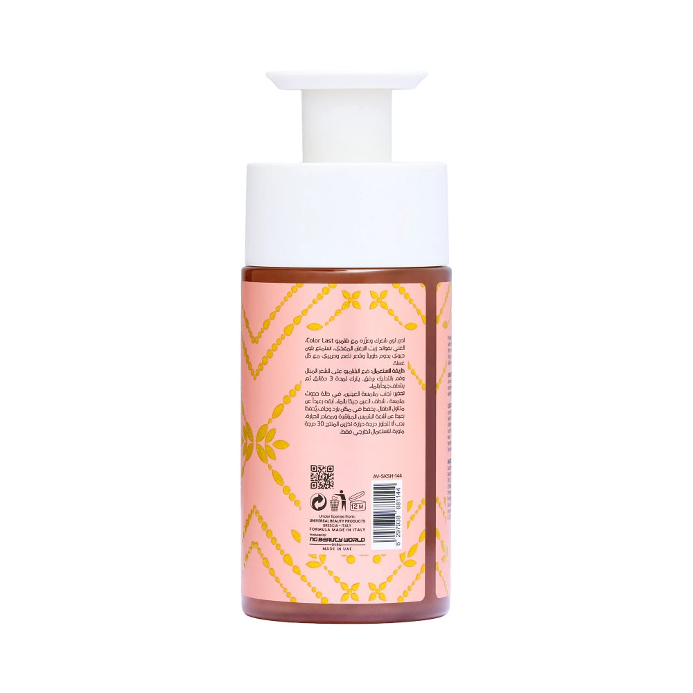 Shampoo Infused With Argan Extract