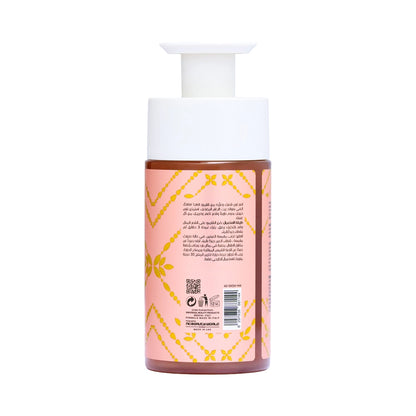 Shampoo Infused With Argan Extract - 250ml