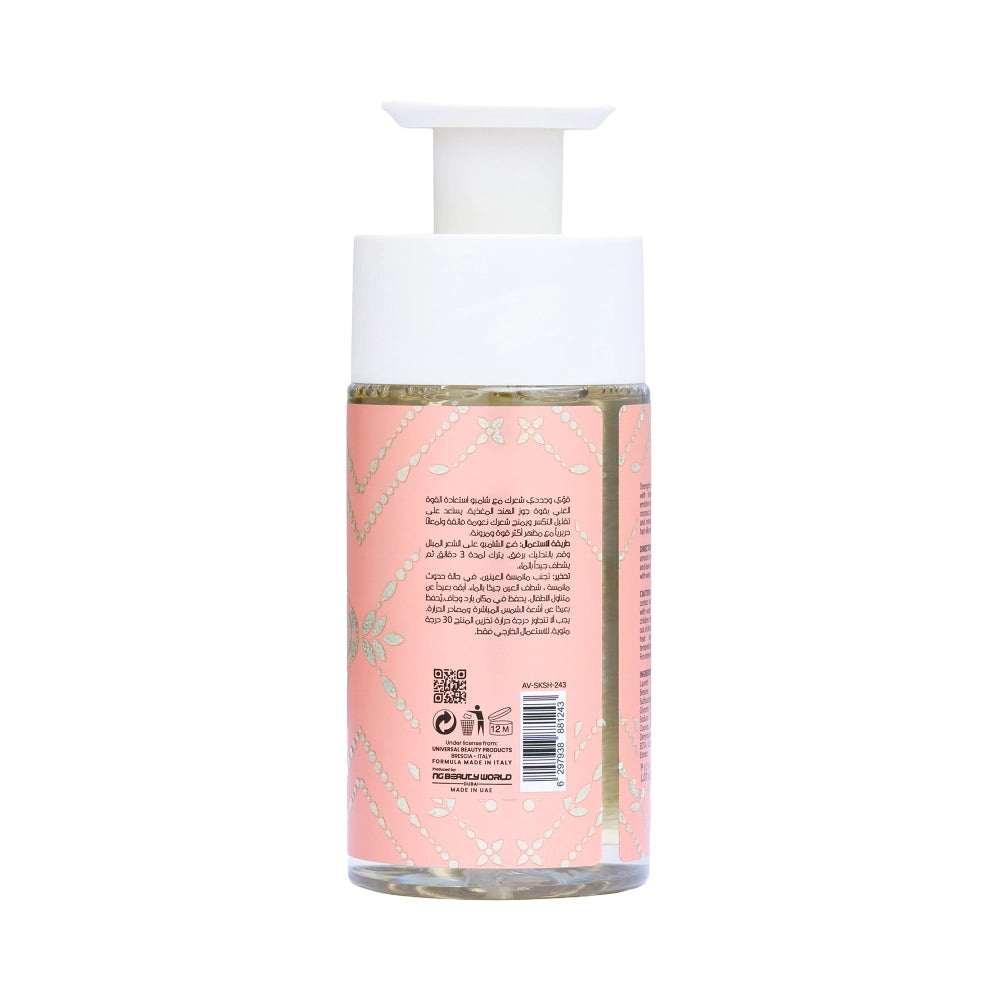 Shampoo Infused with Coconut Extract