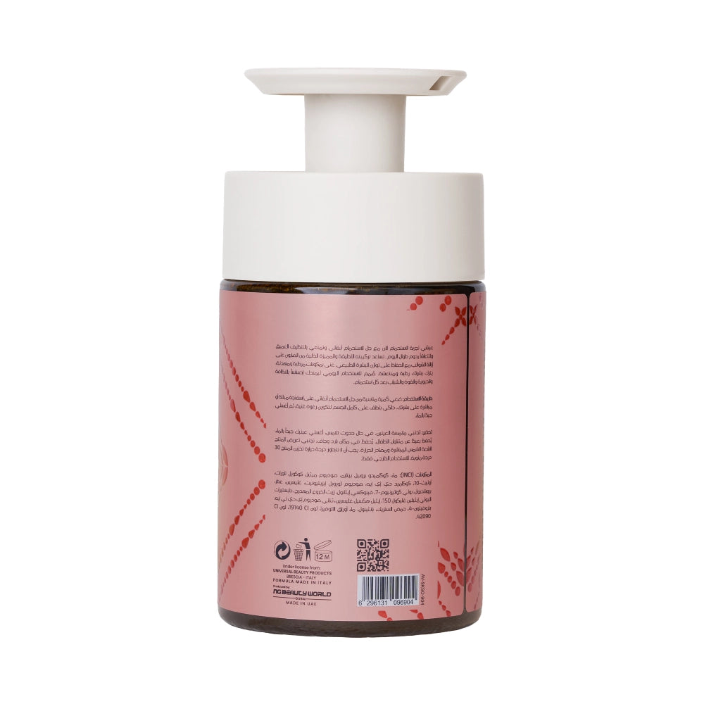 Shower Gel Serene Bloom - Women - 450ml
