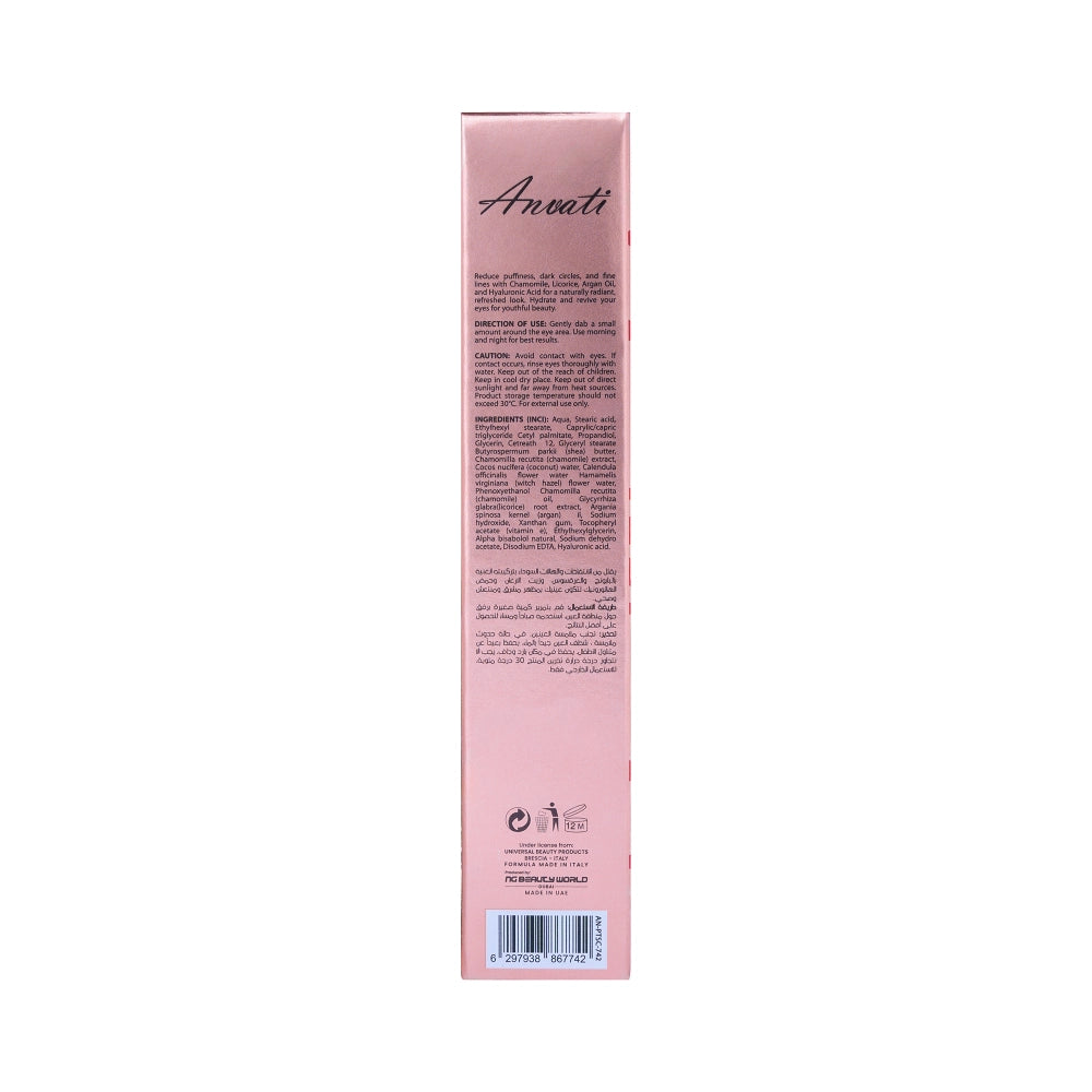 Skin Protector Anti-Freckle Cream