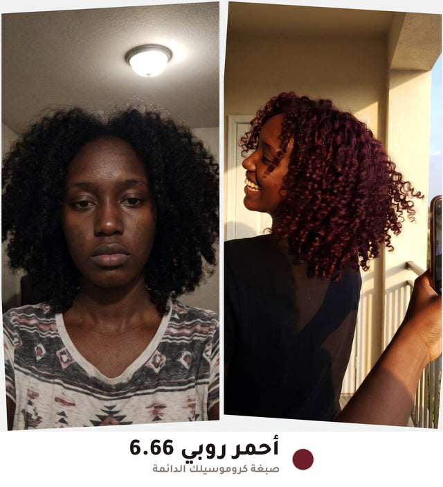 قبل وبعد – Ruby Red 6.66