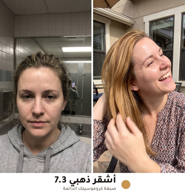قبل وبعد – Golden Blond 7.3