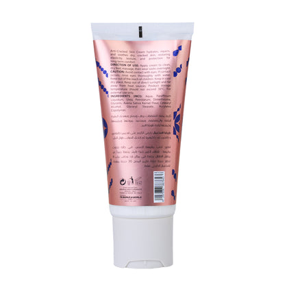 Anti-Cracked Foot Cream 100ml
