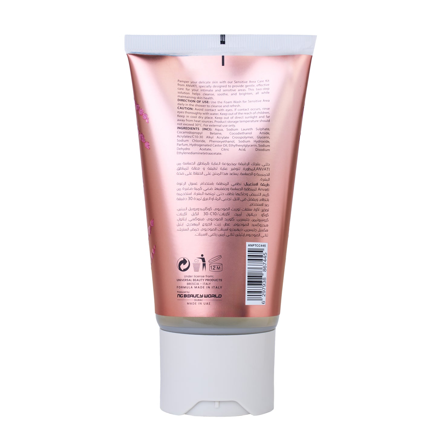Sensitive Area Care Kit 150ml + 50ml