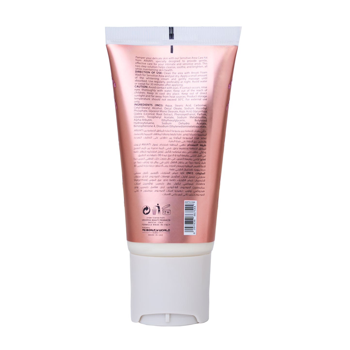 Sensitive Area Care Kit 150ml + 50ml