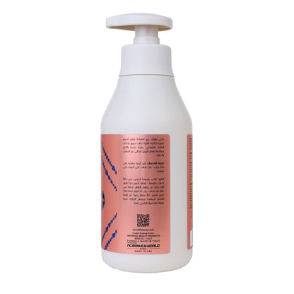 Urea Body Lotion 5% Moisturizing Softening 400ml