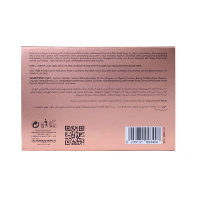 Sensitive Skin Face & Body Soap 100g