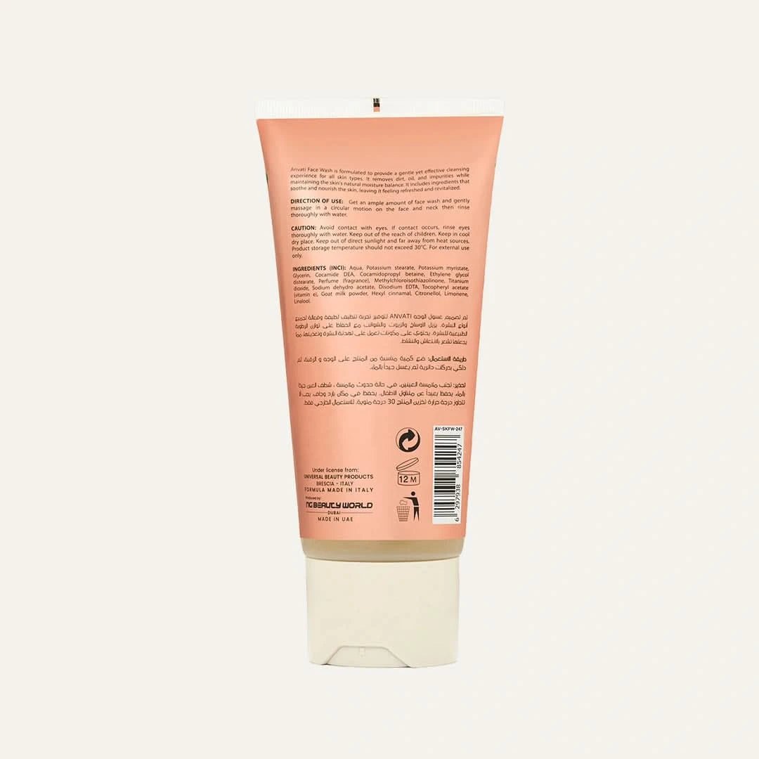 Hydrating Face Wash - Anvati Beauty
