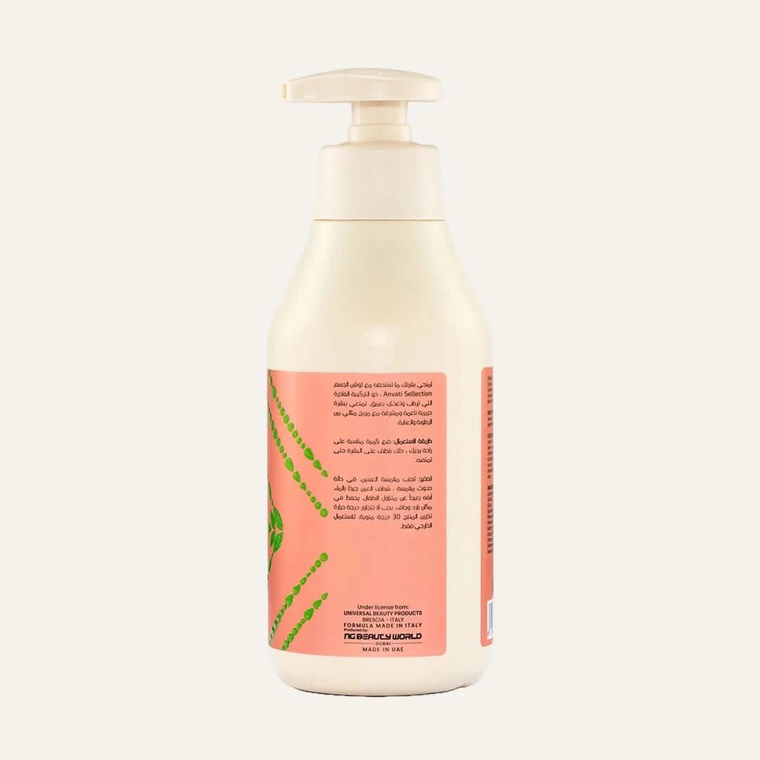 Sellection Body Lotion - Anvati Beauty