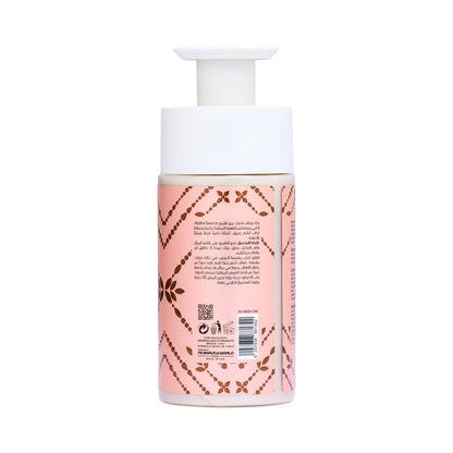 Shampoo Infused with Coffee Extract - 250ml