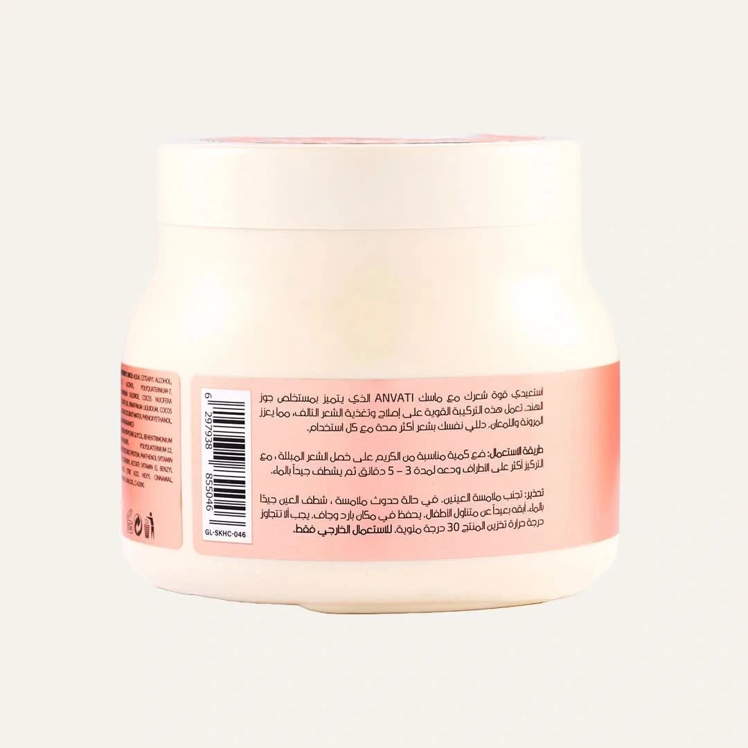 Strength Recovery Hair Mask Infused with Coconut Extract - Anvati Beauty